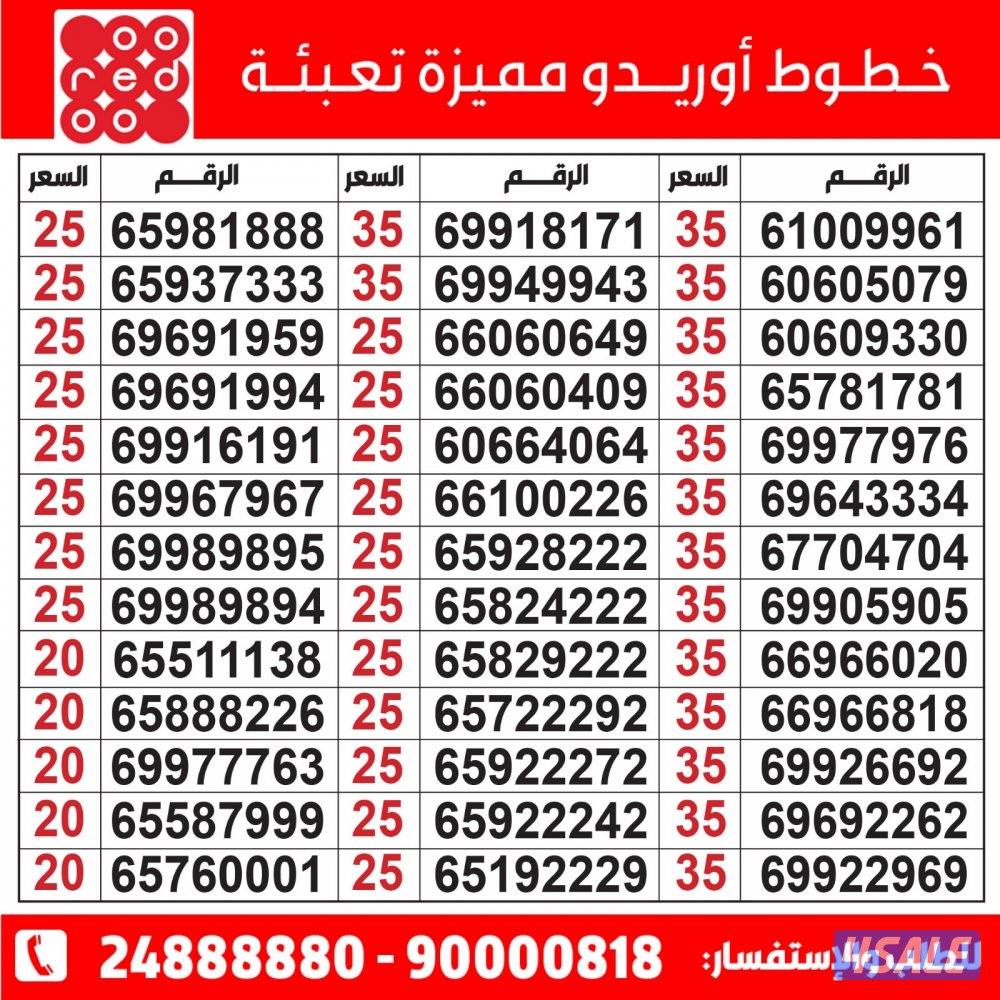 خطوط مميزة تعبئة مدريد الرقعي5