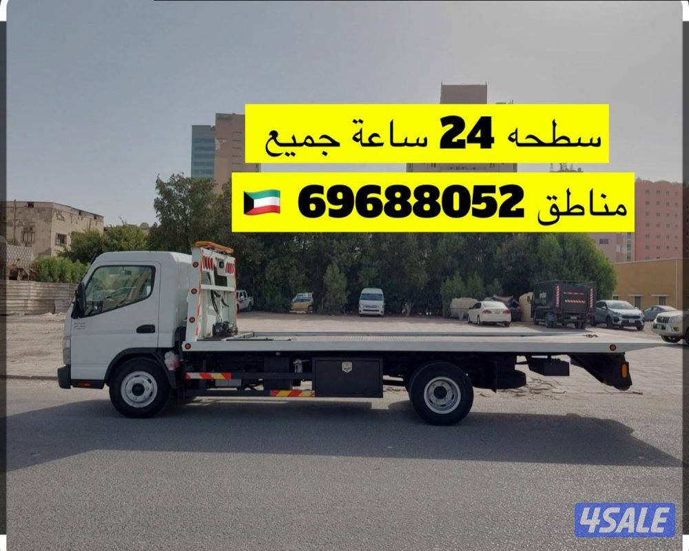 سحطة العاشرة ٢٤0