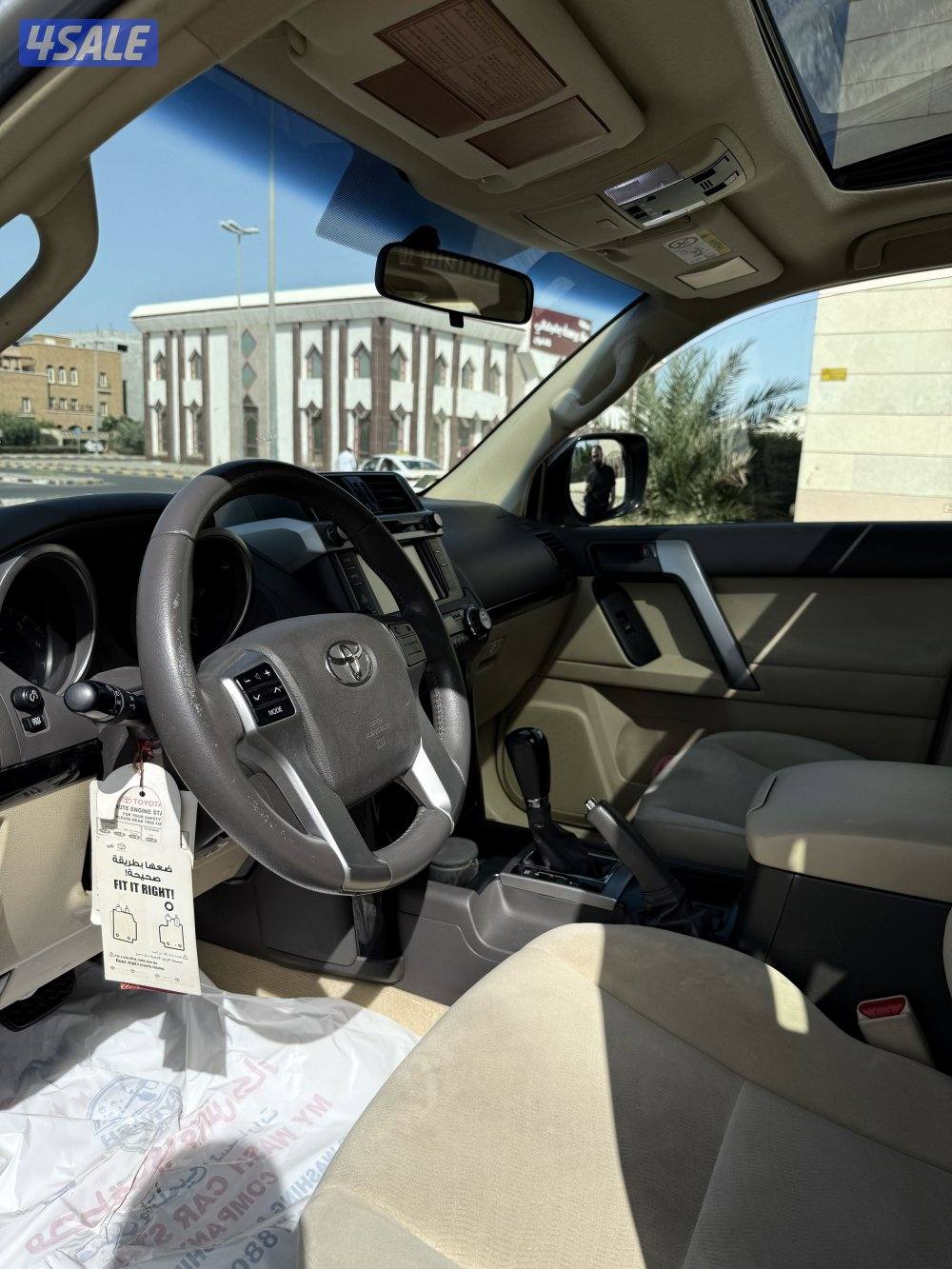 للببع برادو ٢٠١٧ وارد الساير9