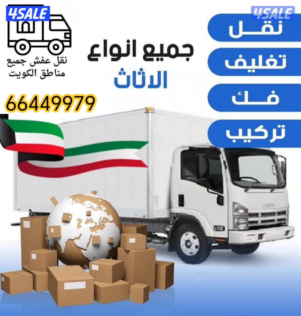 نعفش#نقهل#قفش#نقيل#نقهل#نقل#عفش#تنقل     #نقل#نقق#نفش#عنفش#نقل#عفش#عفش0