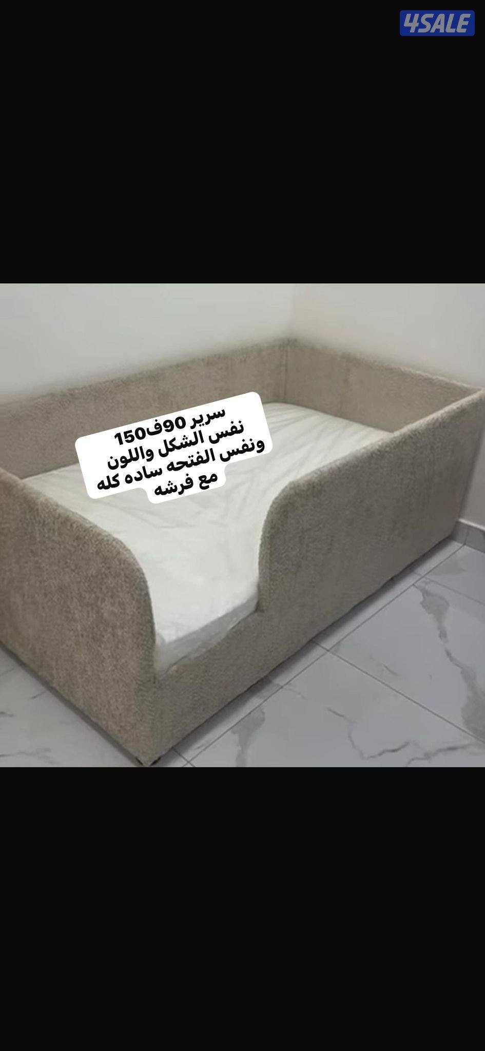 سراير أطفال جنان جنان0