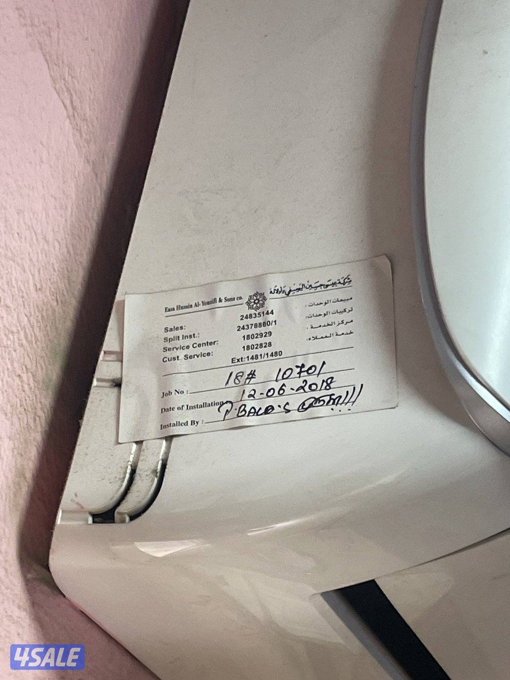 air conditioner good condition1