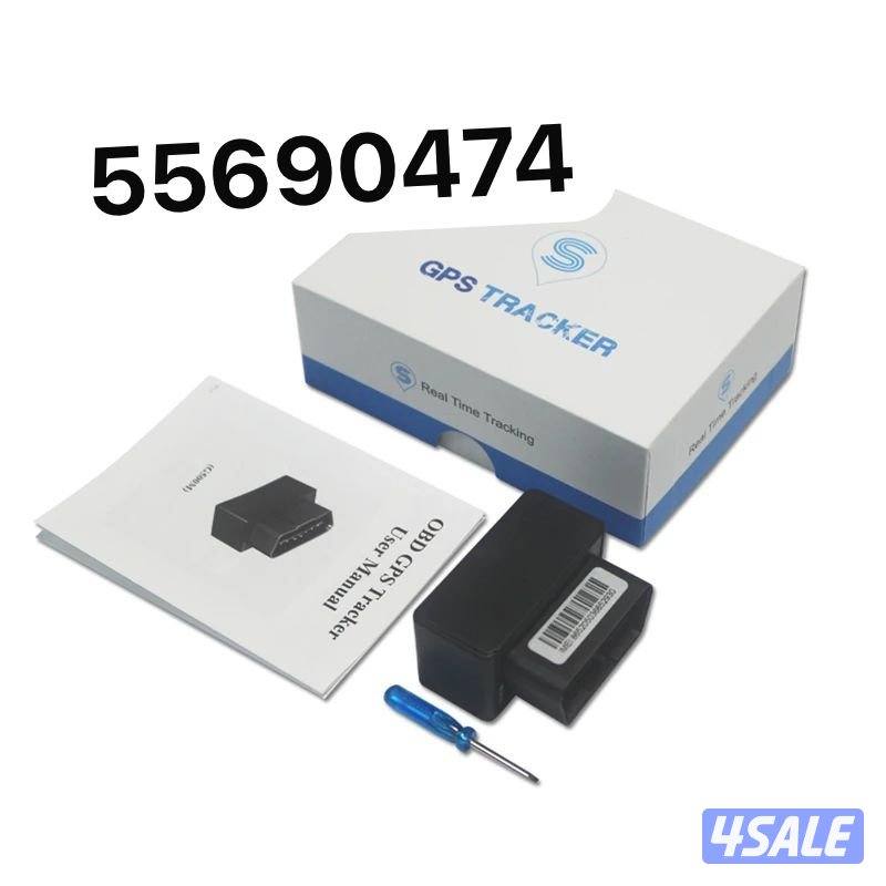 احدث اجهزة التتبع1