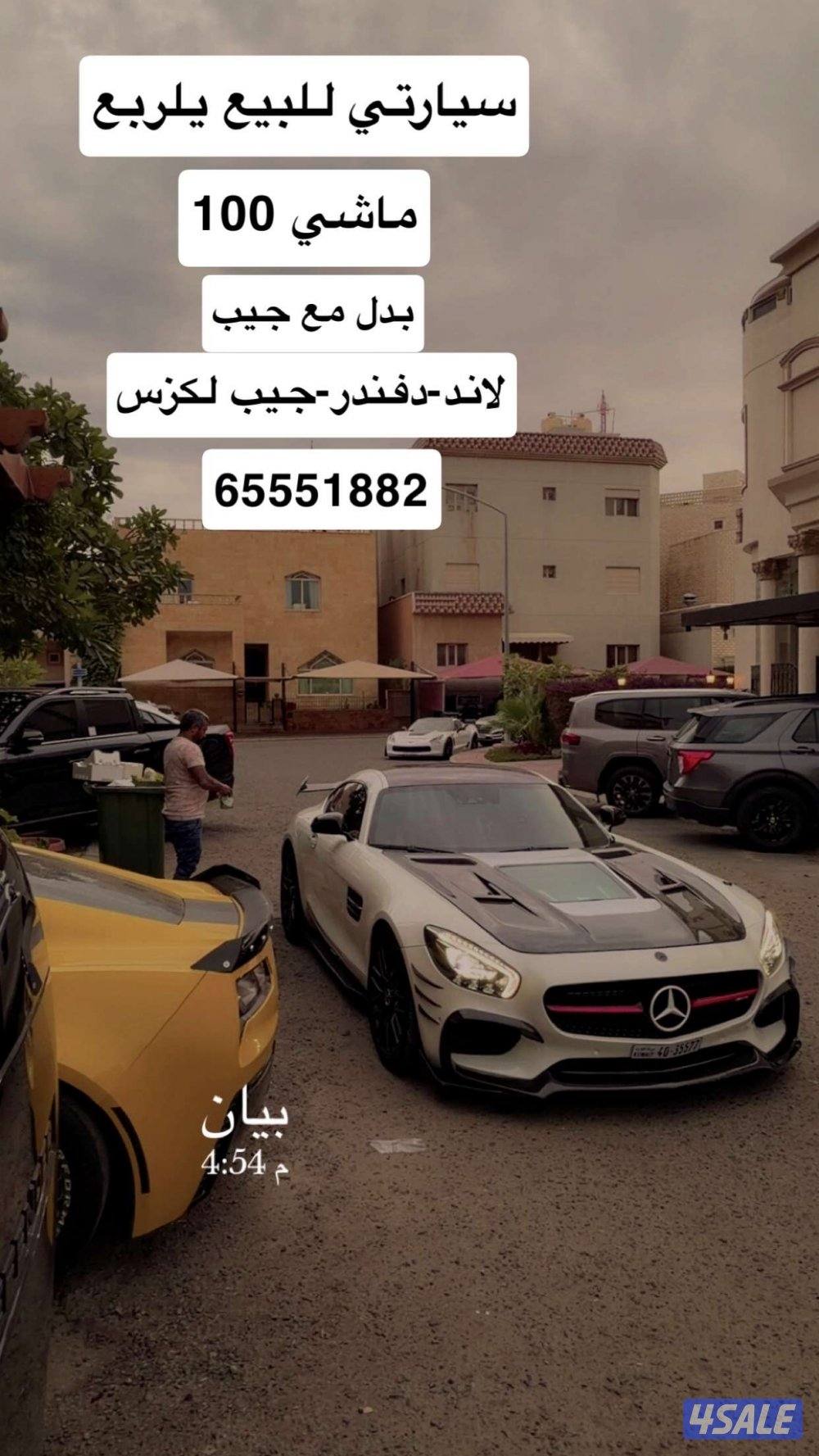 للبيع او للبدل0