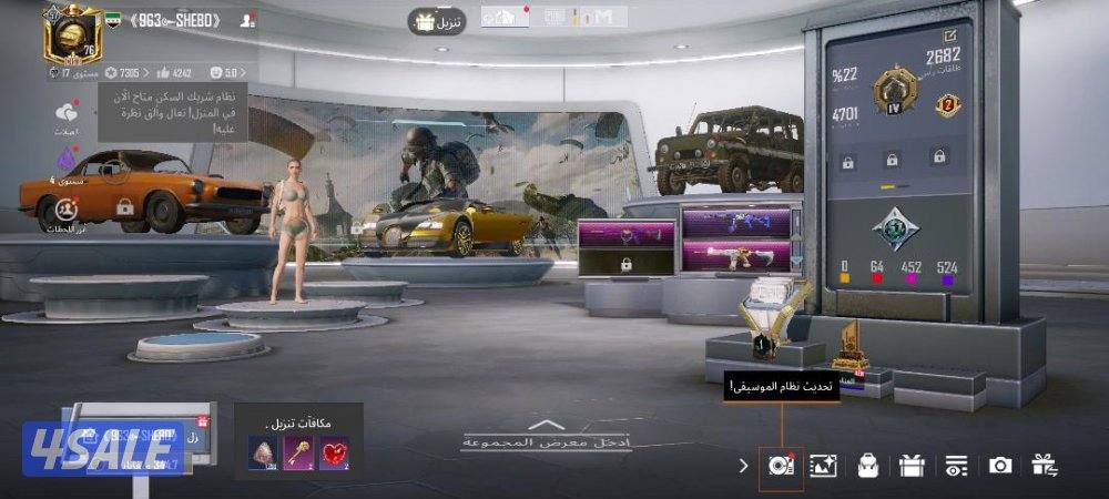 حساب ببجي للبيع0