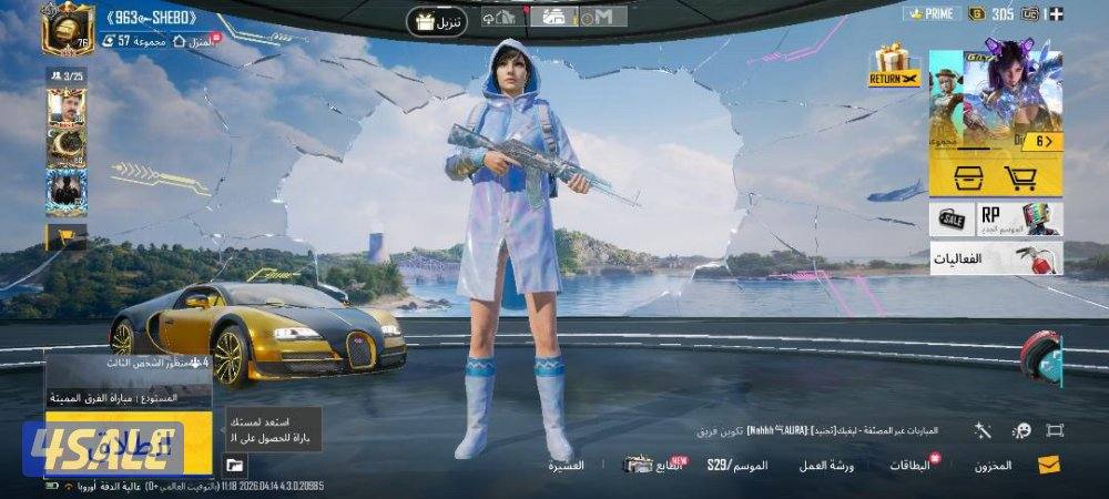 حساب ببجي للبيع2