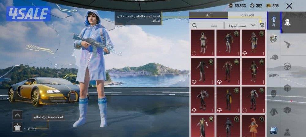 حساب ببجي للبيع4