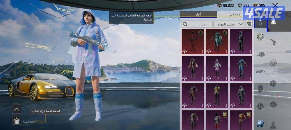 حساب ببجي للبيع6