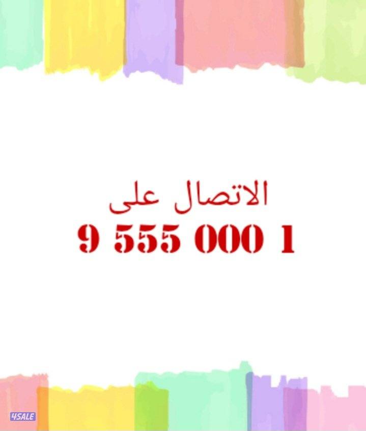 طاوله بريالدو نظيفه واصلية5