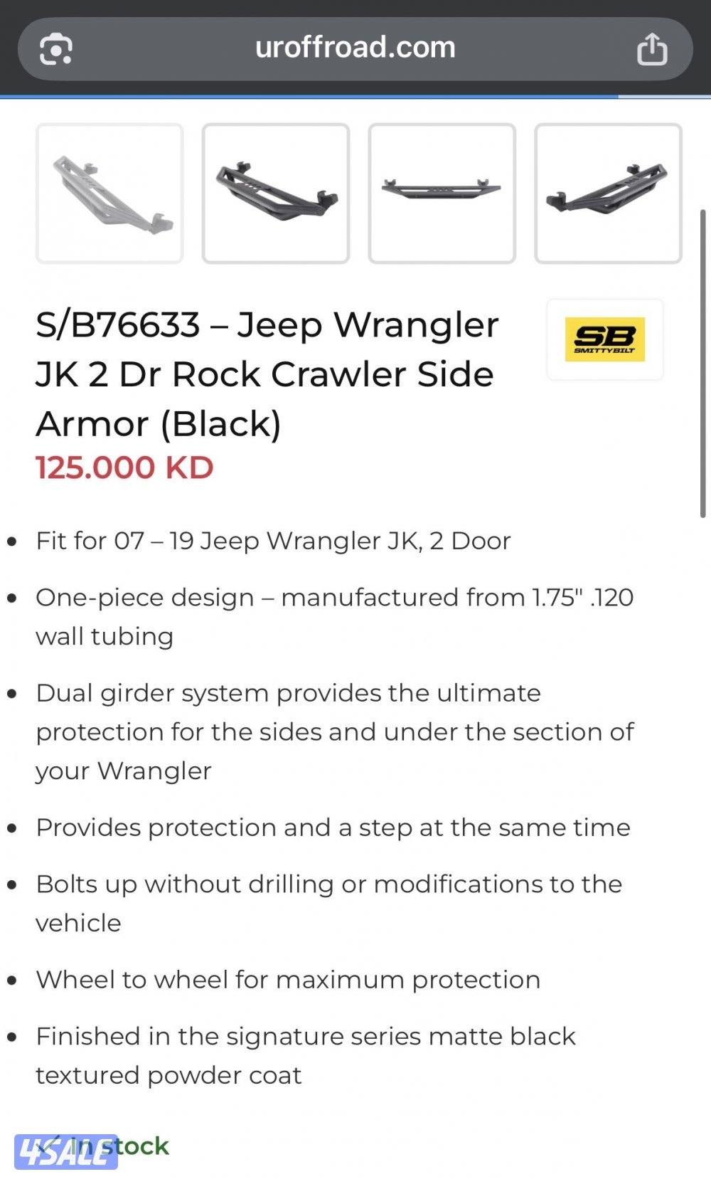 Smittybilt wrangler 2 doors Side Armor دواسات رانقلر حديد4