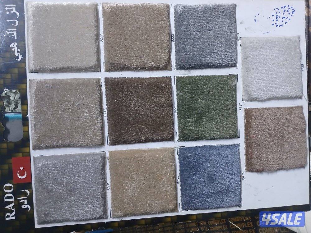 ارقه وافخم انواع الزل التركي قص،حسب الطلب2