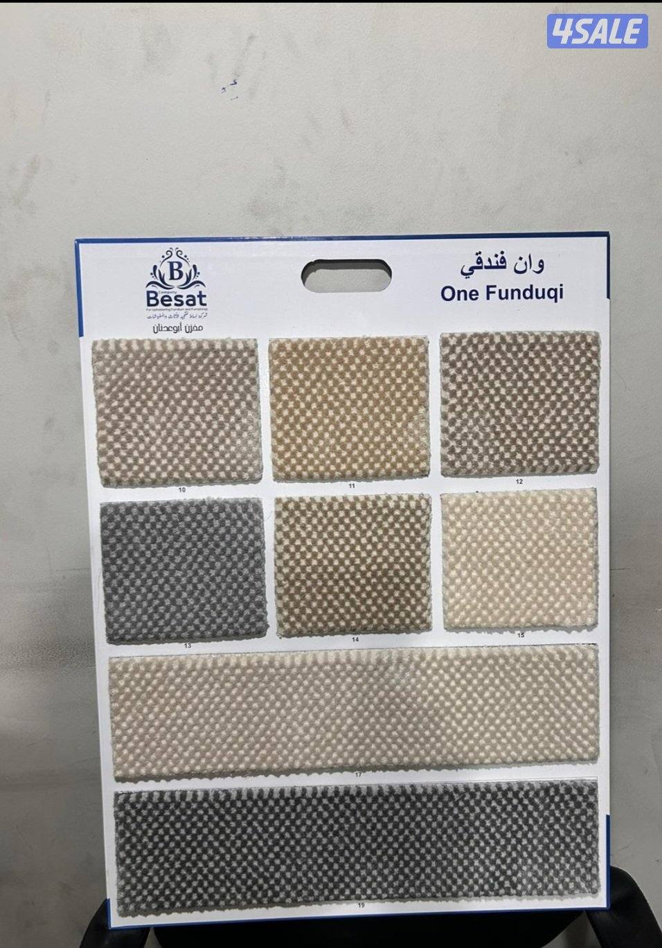 ارقه وافخم انواع الزل التركي قص،حسب الطلب5