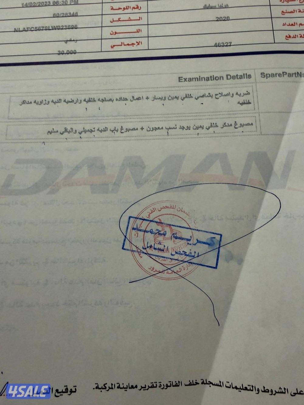 هوندا سيفيك0