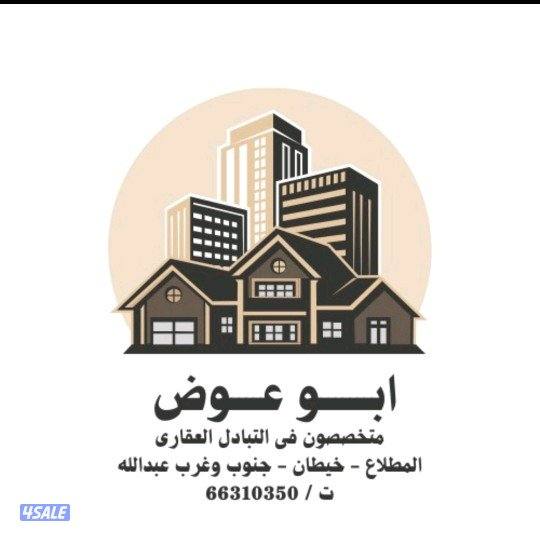 المطلاع -جنوب عبدالله -غرب عبدالله1