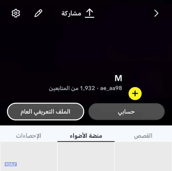 حساب سناب مليون سكور0