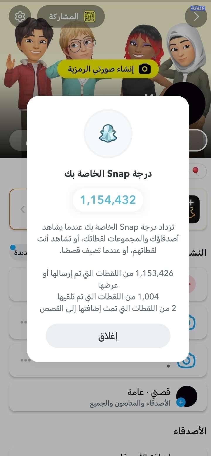 حساب سناب مليون سكور1