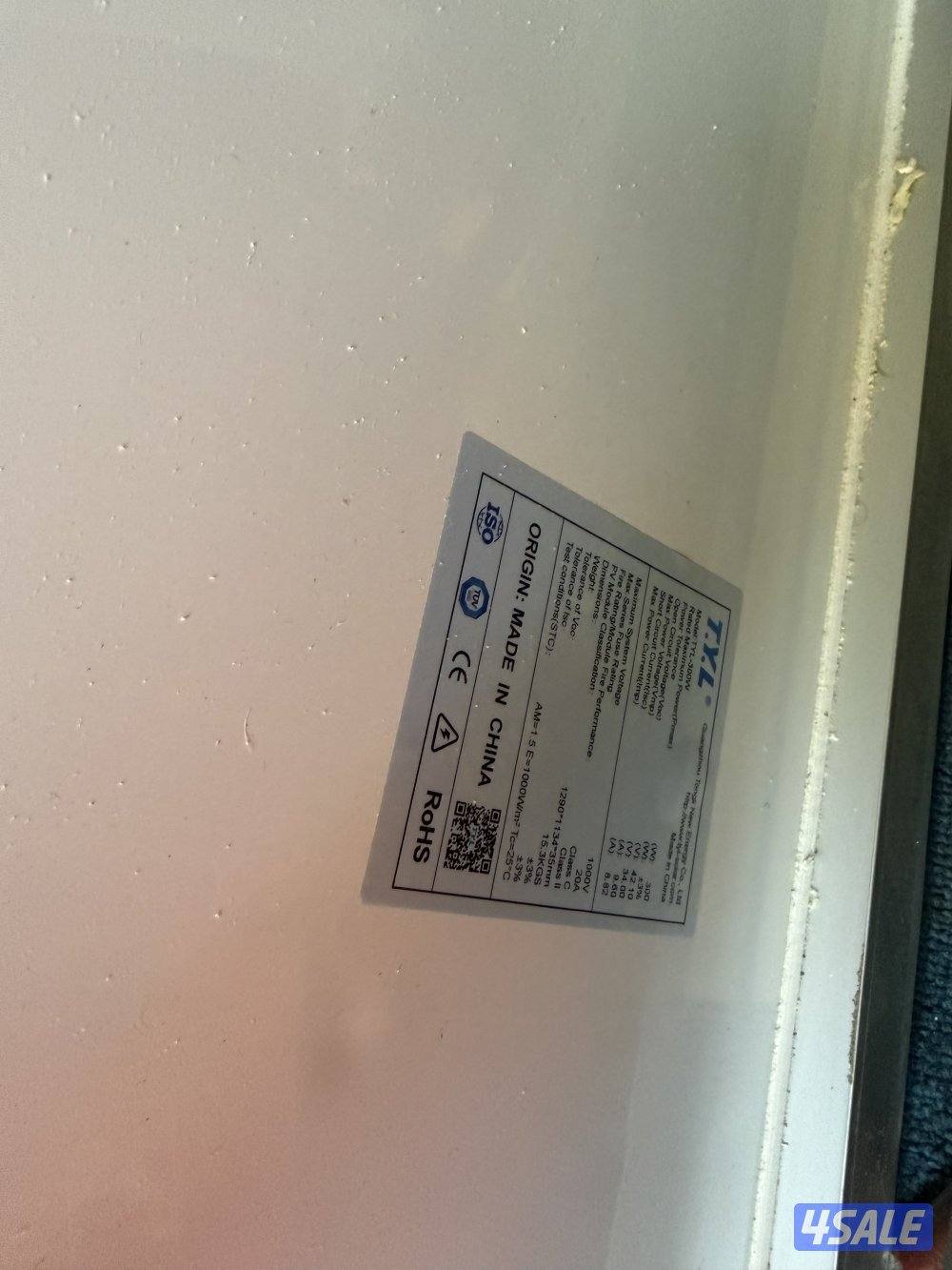 مكيف طاقة شمسية طن ونص5