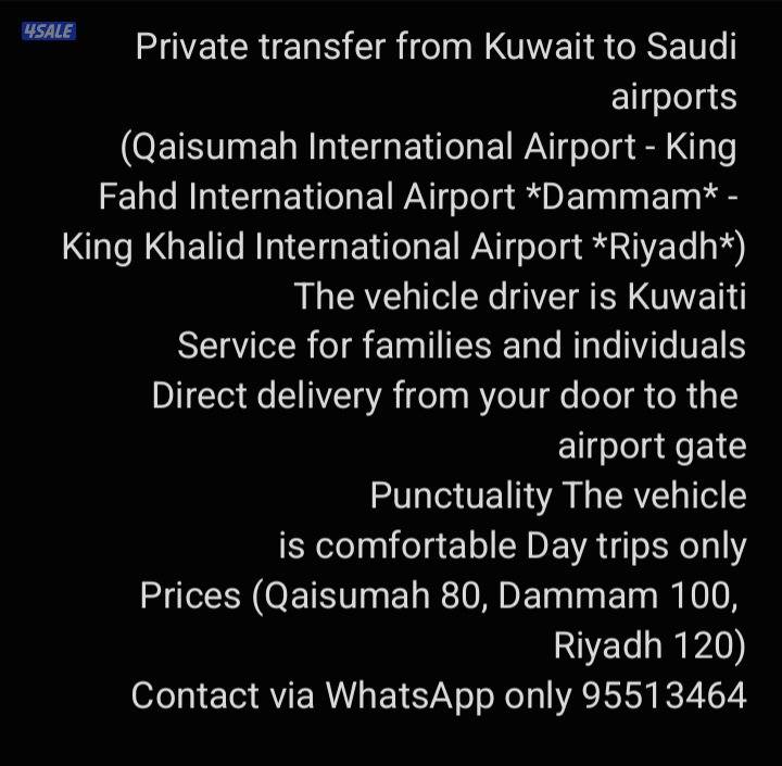 توصيل لمطارات السعوديه1