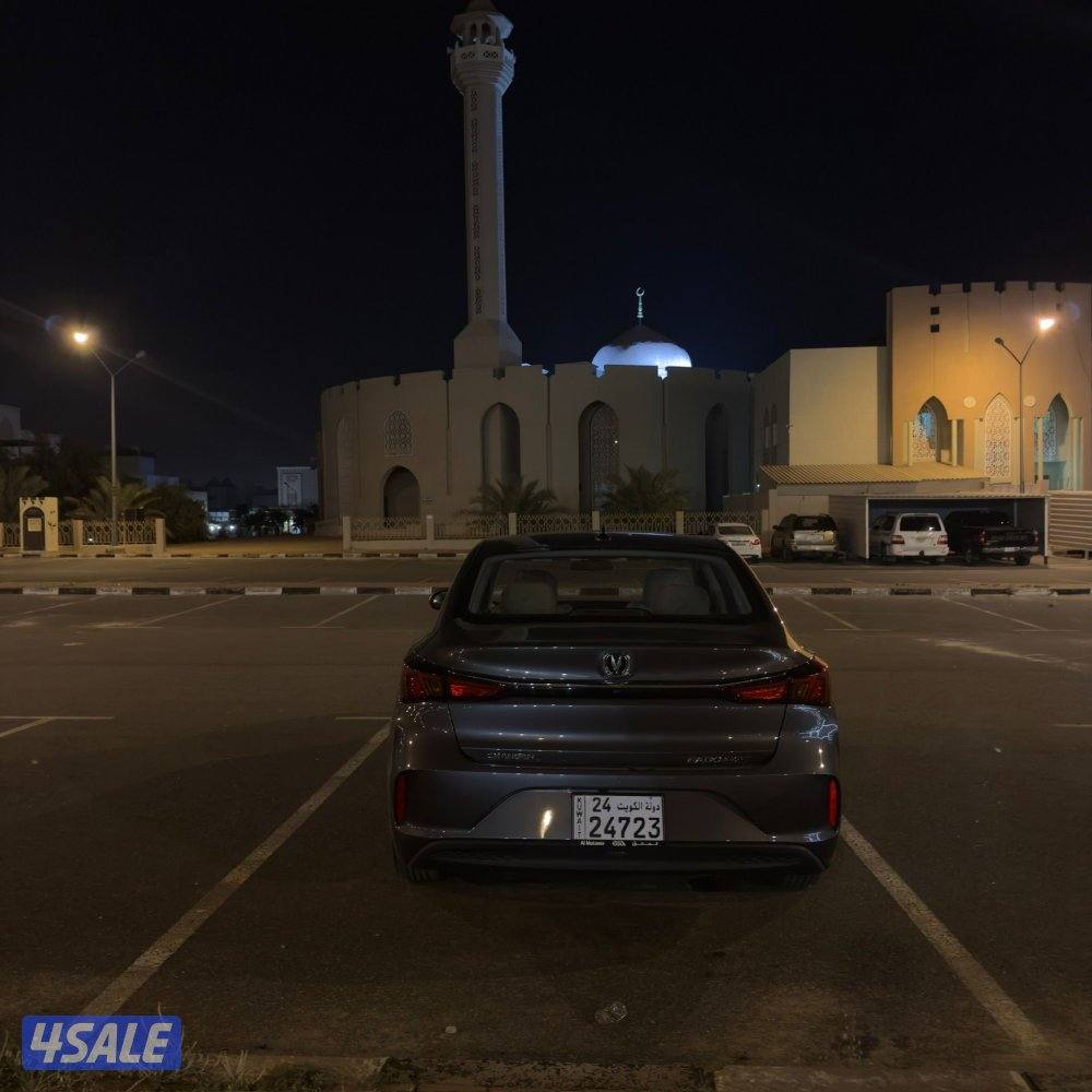 شانجان ايدو بلس2