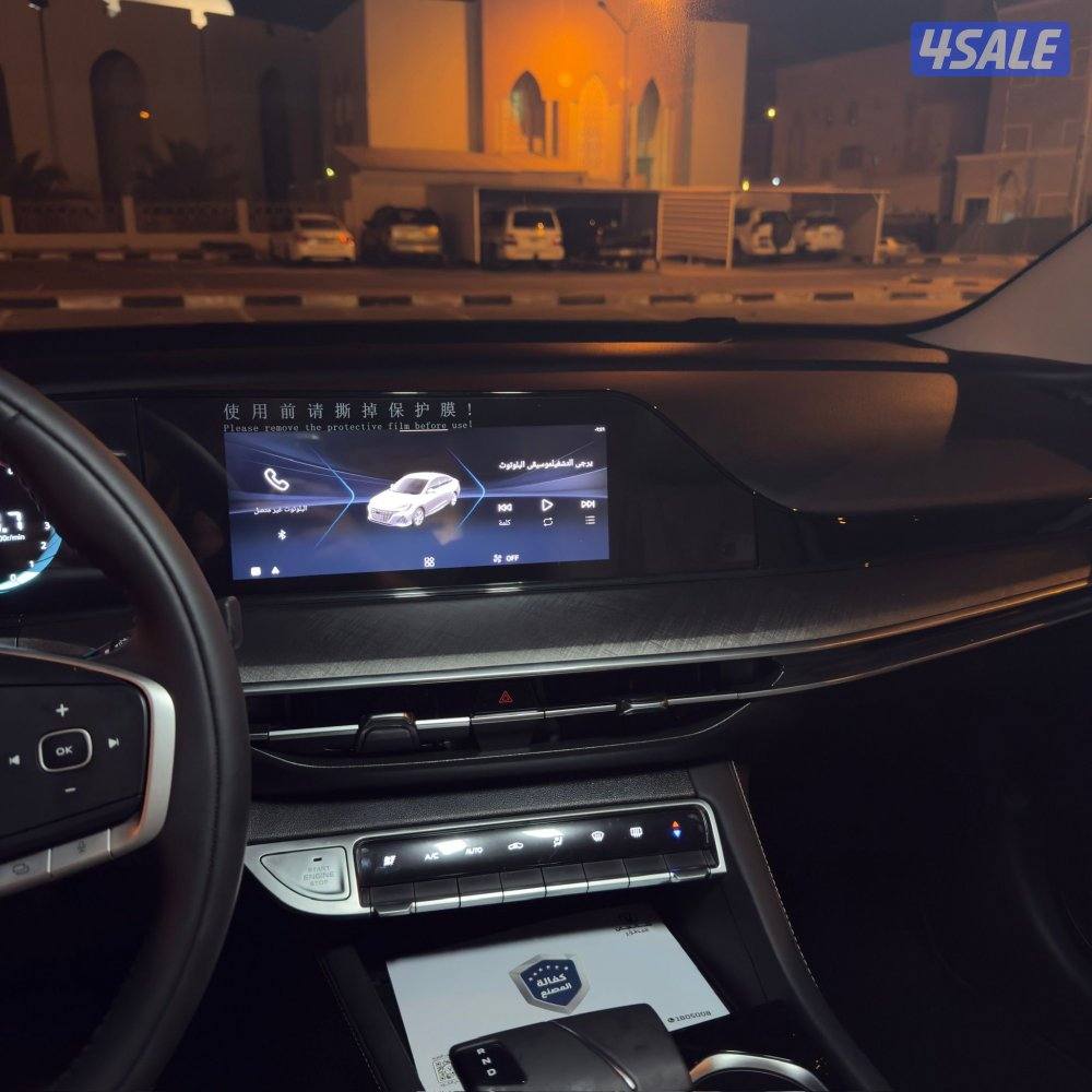 شانجان ايدو بلس4