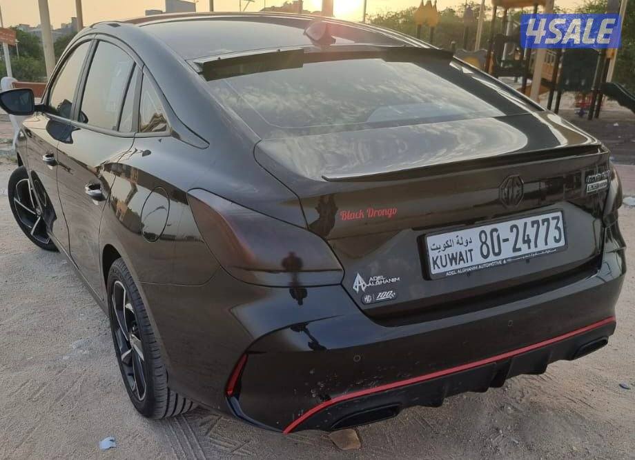 ام جي موديل 20242