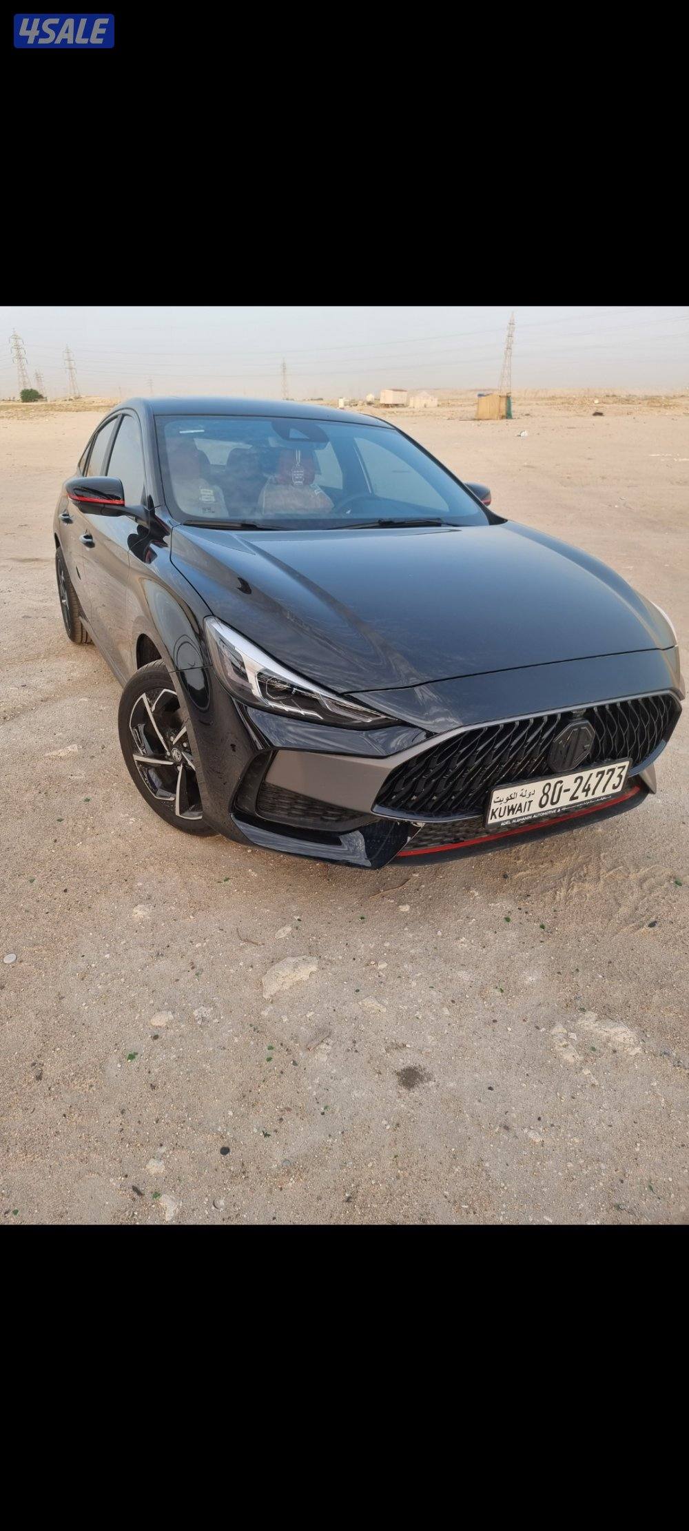 ام جي موديل 20244