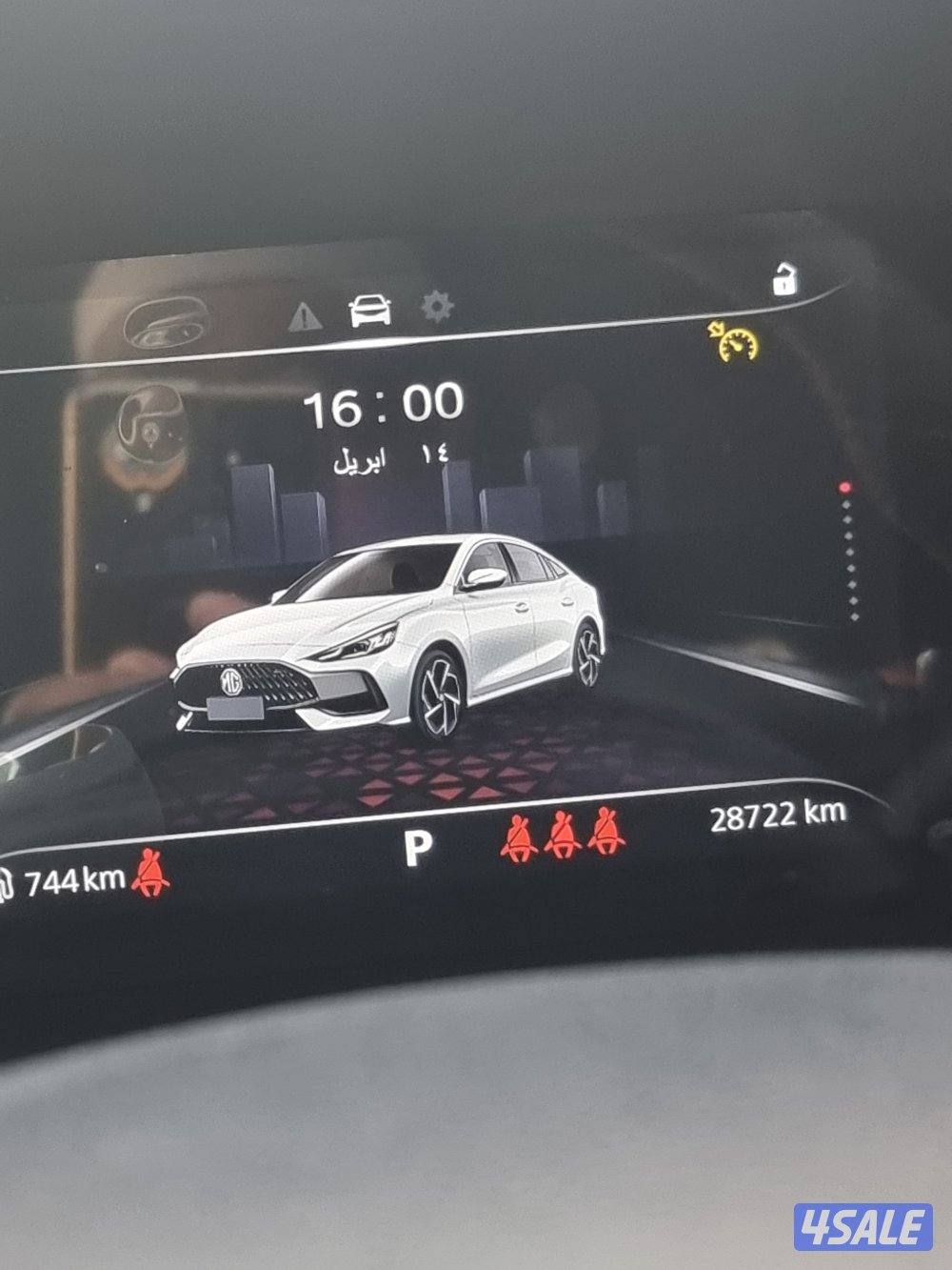 ام جي موديل 20247