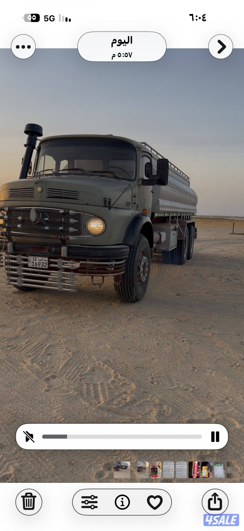 قرب مزارع الوفره0