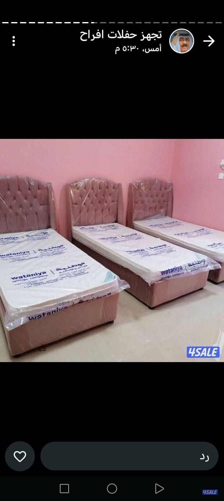 تفصيل سراير طبيه0