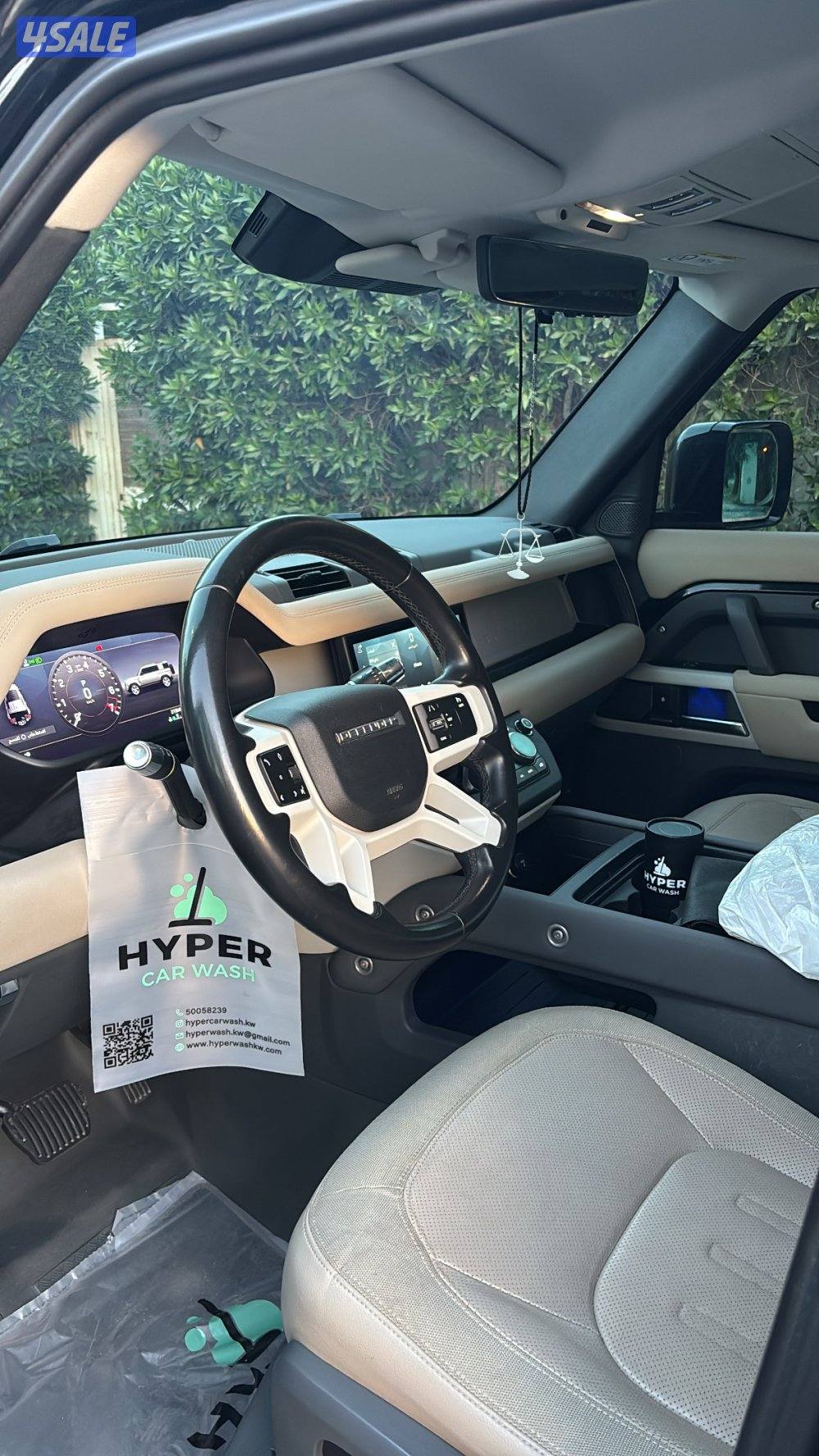 ديفندر v6 20203