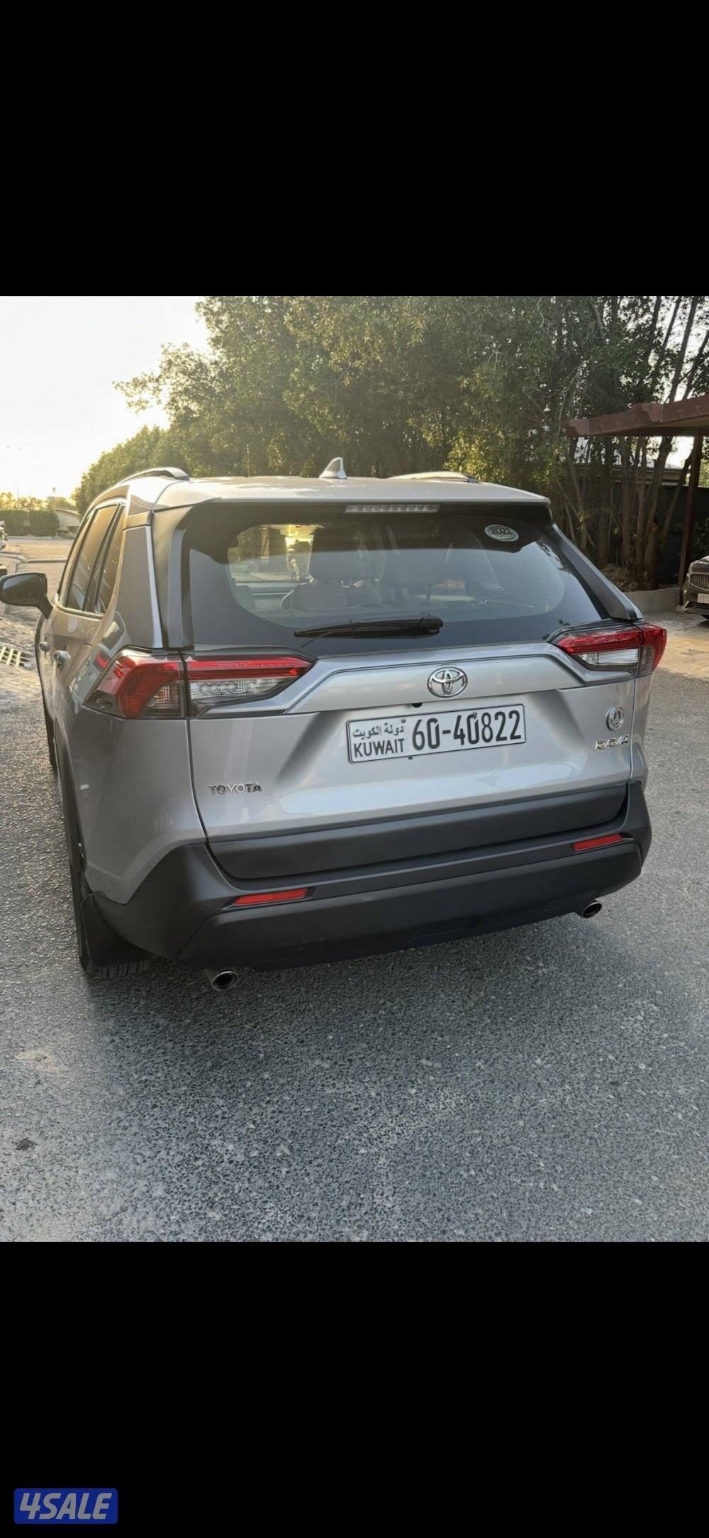 للبيع راف 41