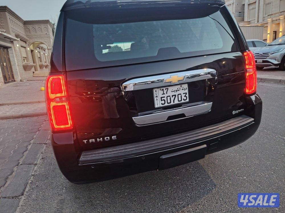 تاهو الغانم صبغ الوكاله 2019 LS1