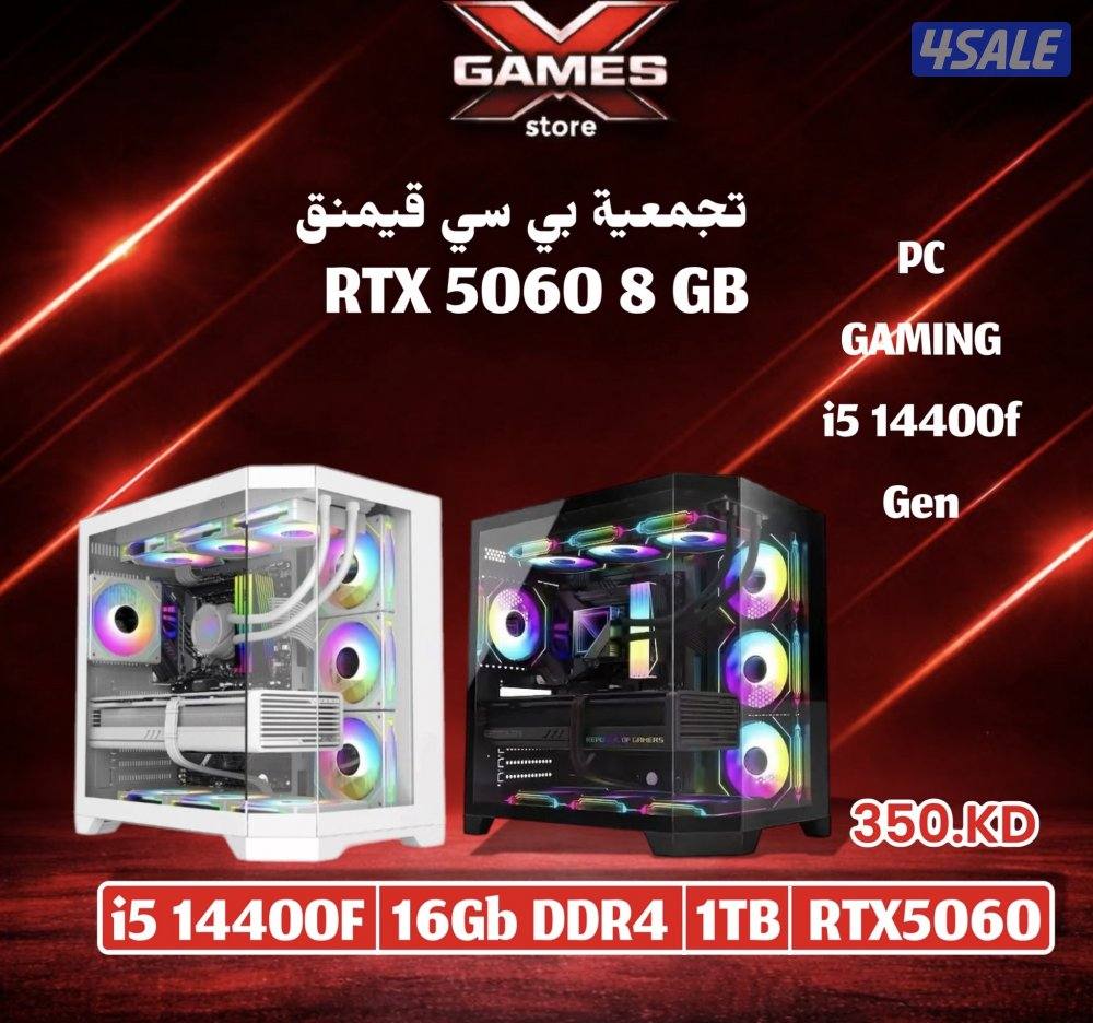 بي سي pc gameg1