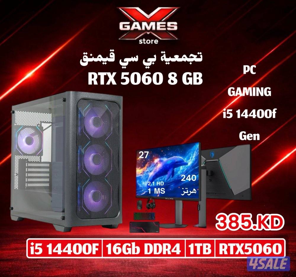 بي سي pc gameg0