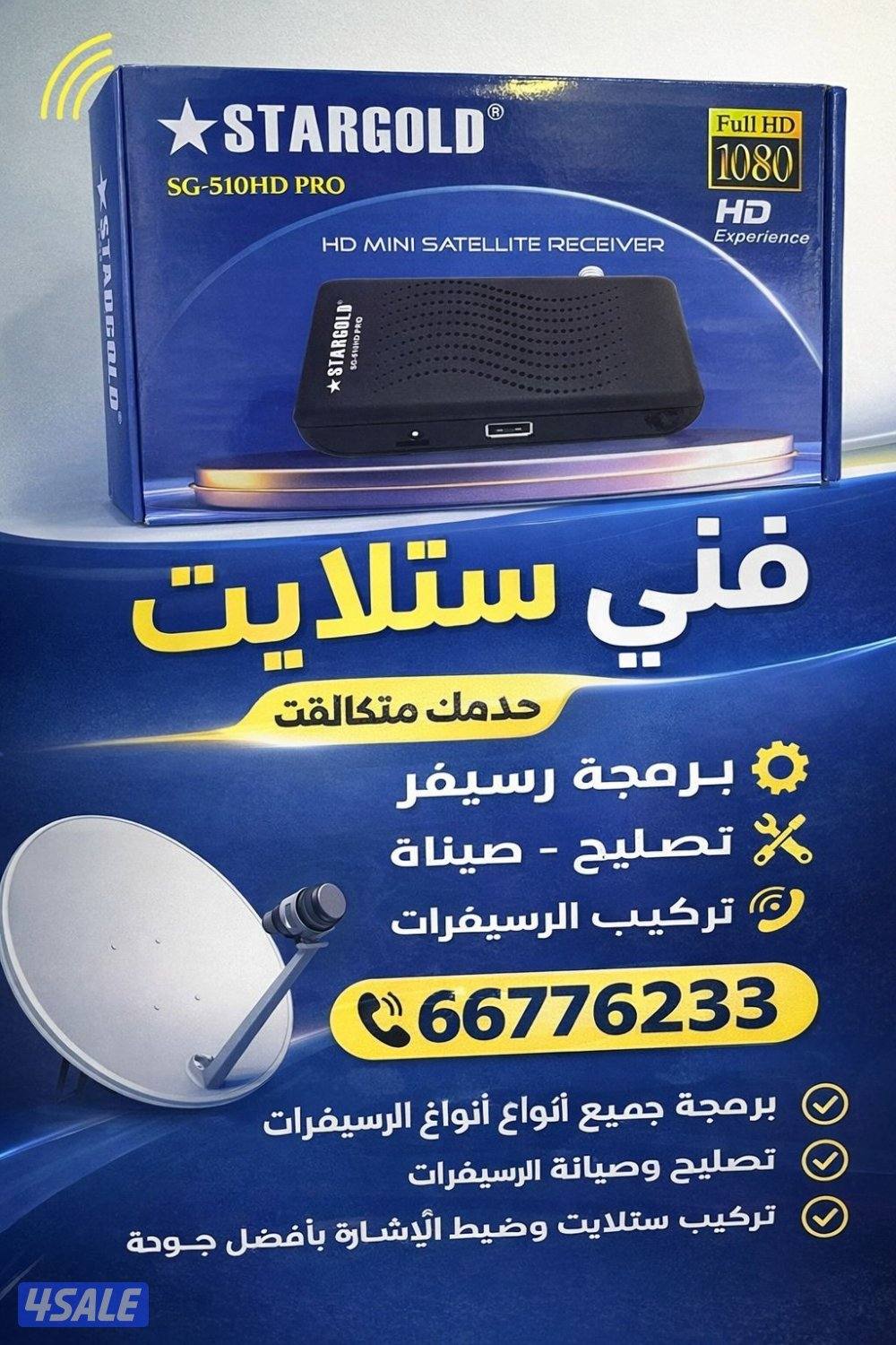 @رسيفر @الجني@كود@اشتراك@رسيفر@@رسيفر @الجني@كود@اشتراك@رسيفر@0