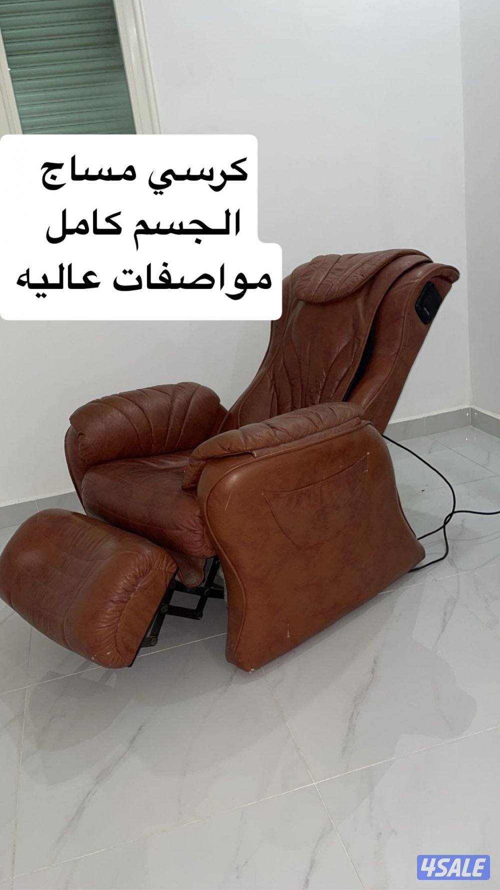 كرسي مساج للجسم كامل عالي المواصفات ع السووم0