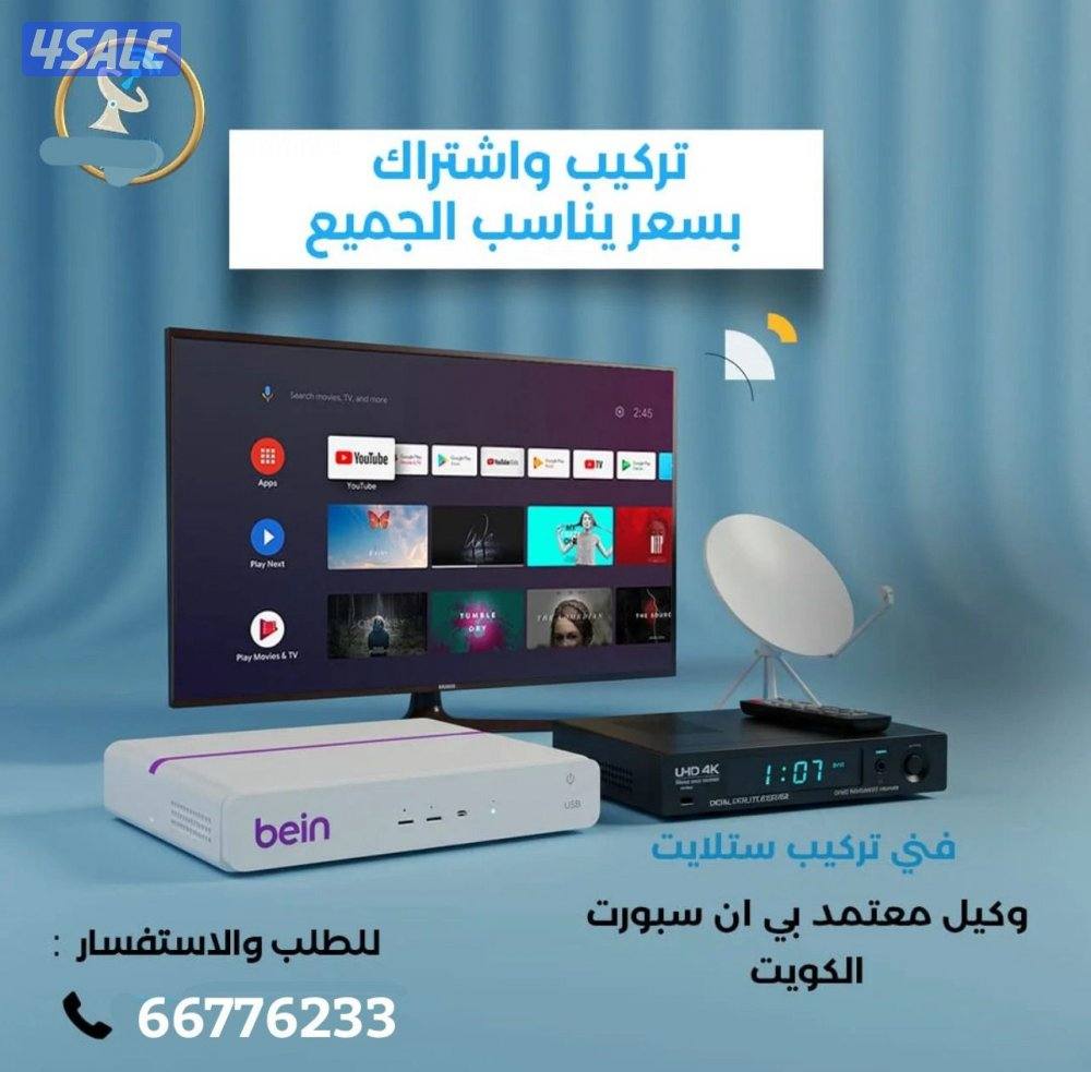 تركيب وبيع جميع انواع الستاندات المتحرك والثابت4