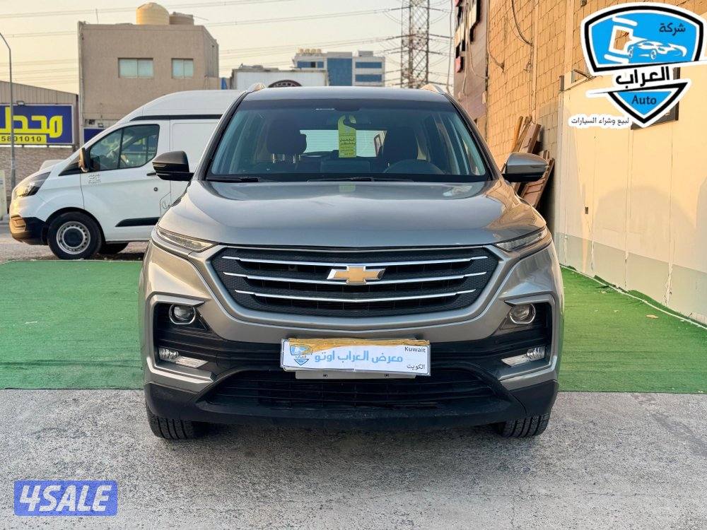 شفر كابتيفا1