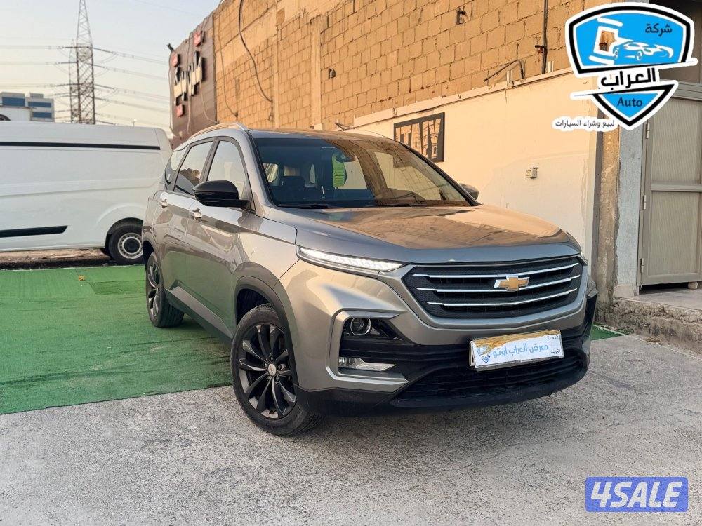 شفر كابتيفا3