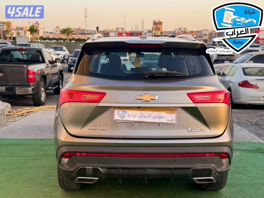 شفر كابتيفا7