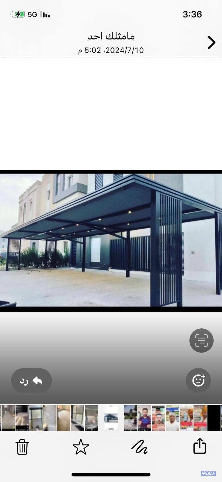 ساندوتش بانل + شاليهات + مظلة + نجار + حداد1