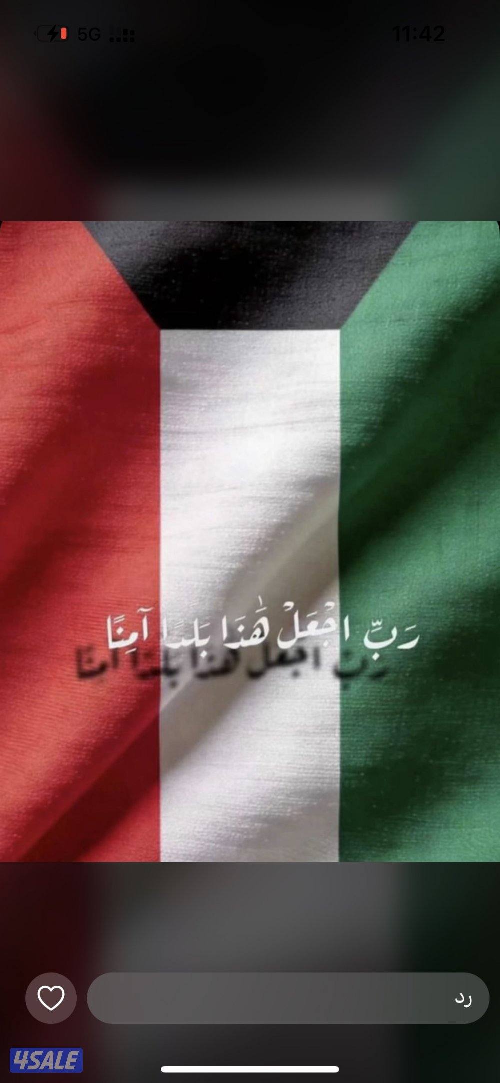 مطلوب بدوام كامل حلاق ذو خبره ويشترط معرفة قيادة السيارة0