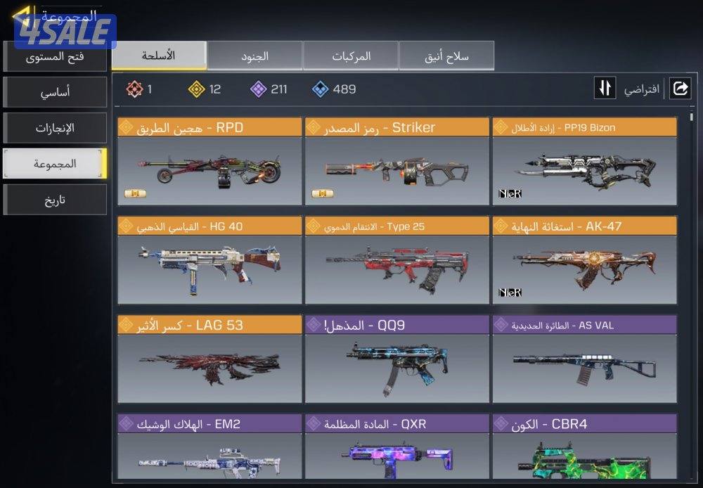 حساب كود افريقي شات عربي انقليزي1