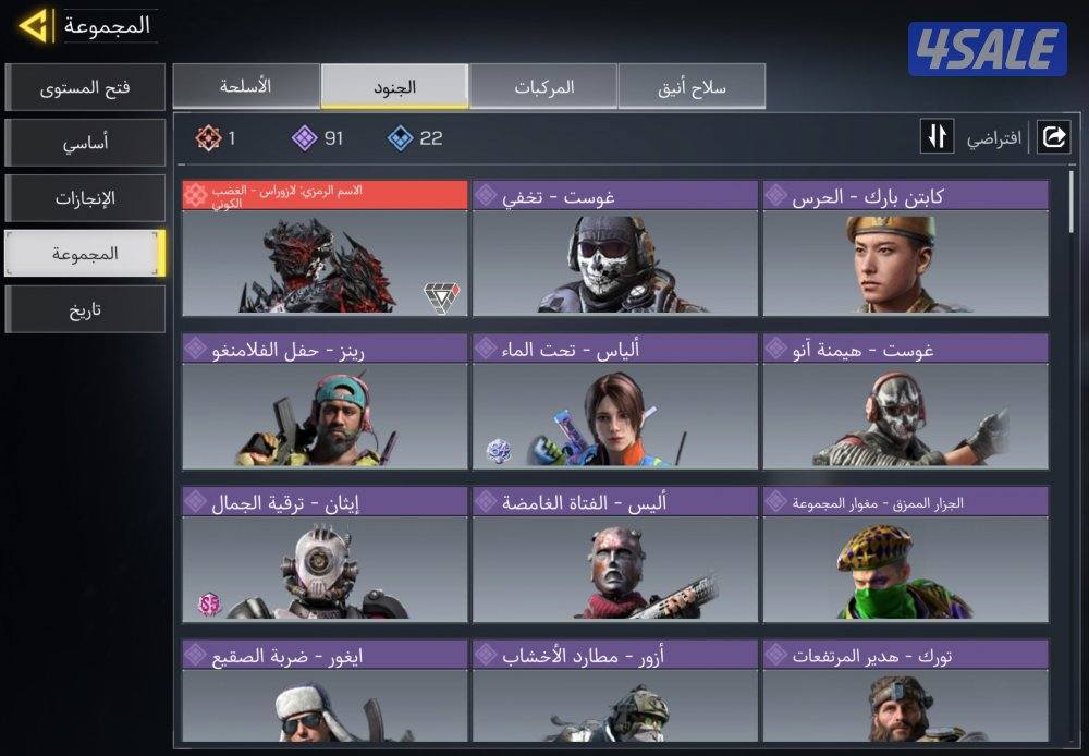 حساب كود افريقي شات عربي انقليزي2