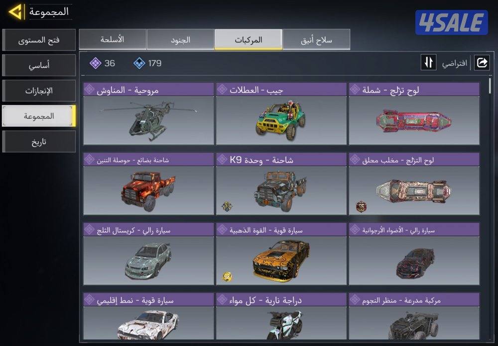 حساب كود افريقي شات عربي انقليزي4