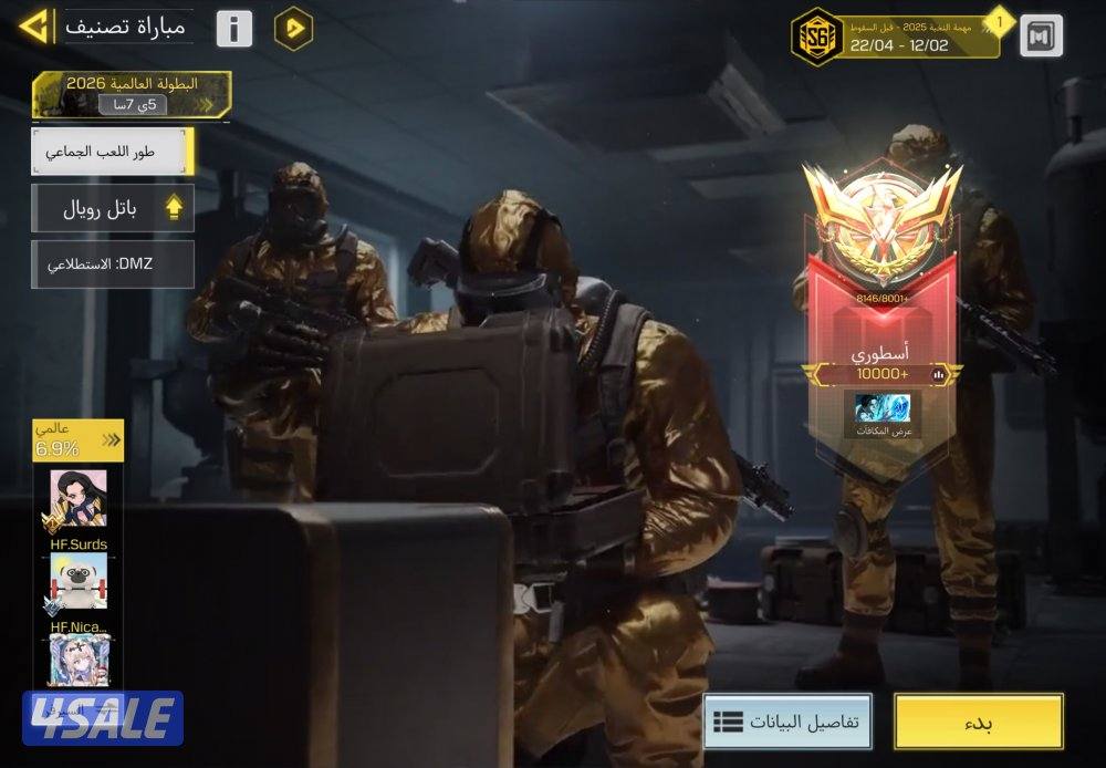 حساب كود افريقي شات عربي انقليزي5