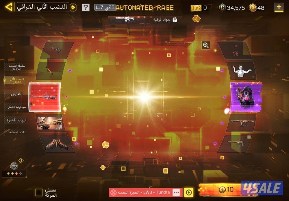 حساب كود افريقي شات عربي انقليزي6