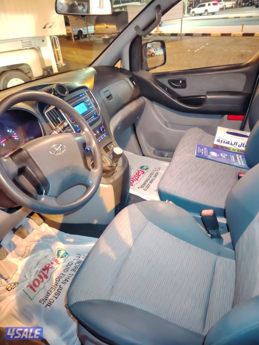 هيونداي H1 بوكس ثلاجه6