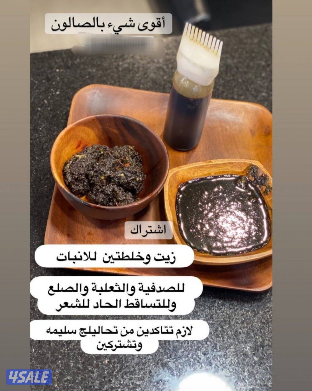 كوافيرة وخبيرة حمام مغربي ابحث عن عمل  بصالون راقي13