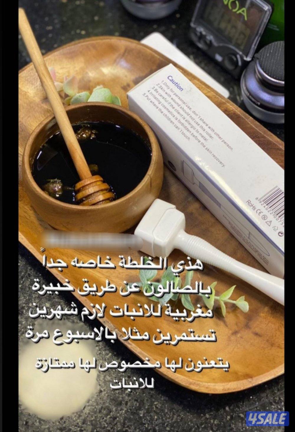 كوافيرة وخبيرة حمام مغربي ابحث عن عمل  بصالون راقي14